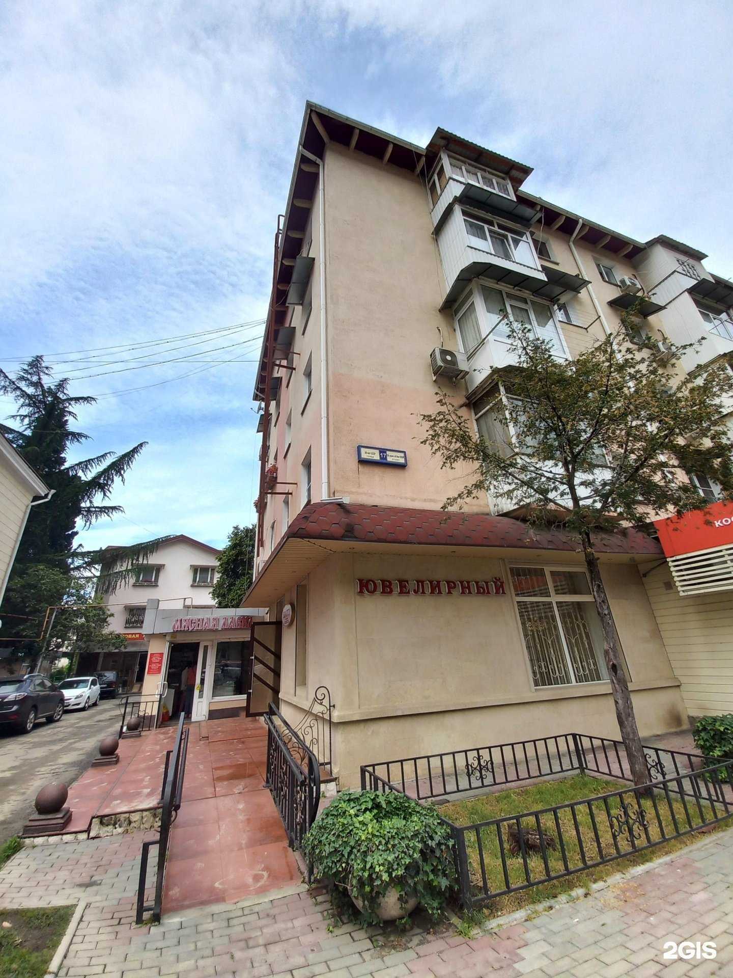 Отзывы на компанию Все для праздника в Сочи c фото - фотография 2 из 2