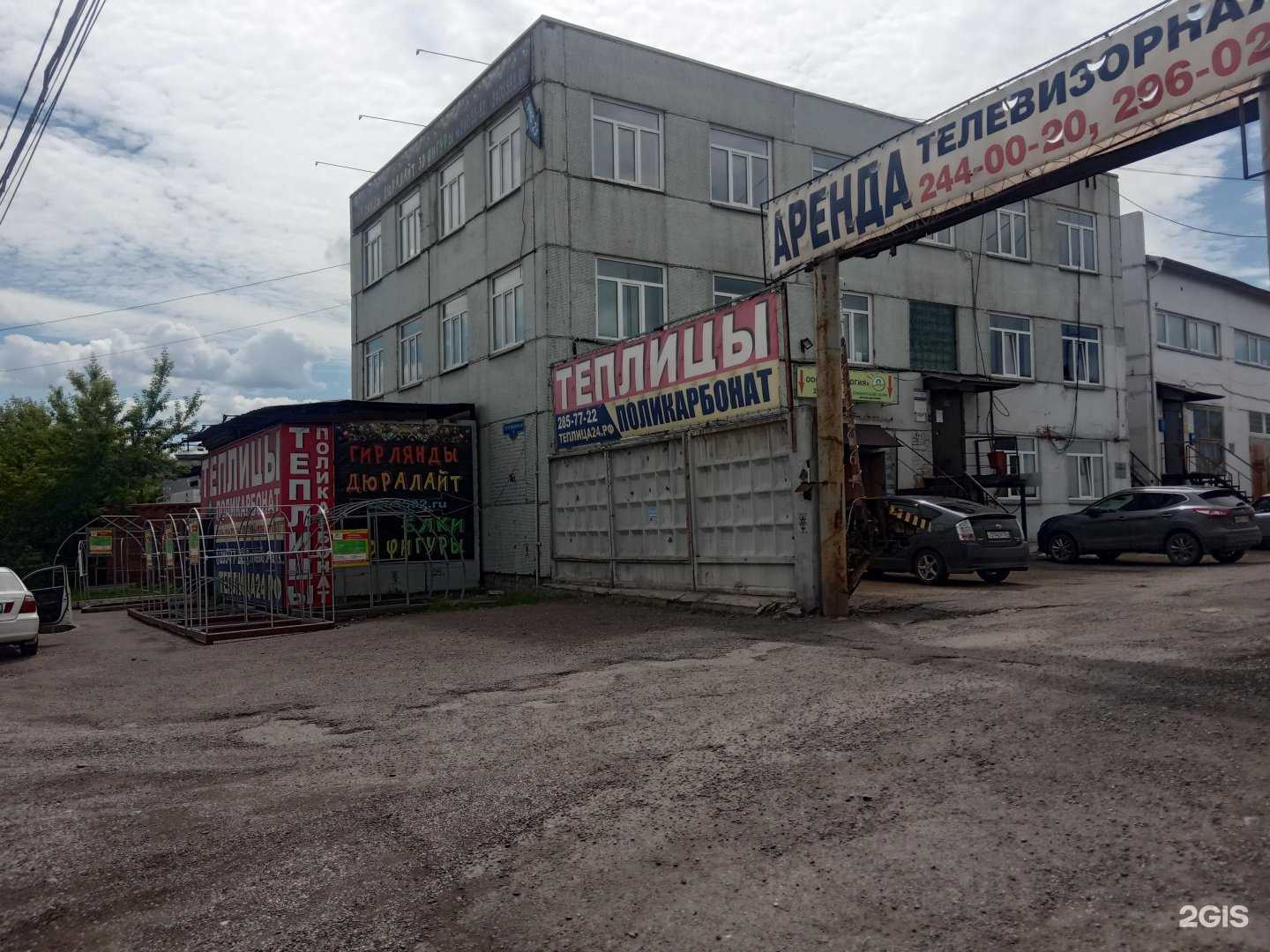 Отзывы на компанию Амулет-мебель в г. Красноярск c фото