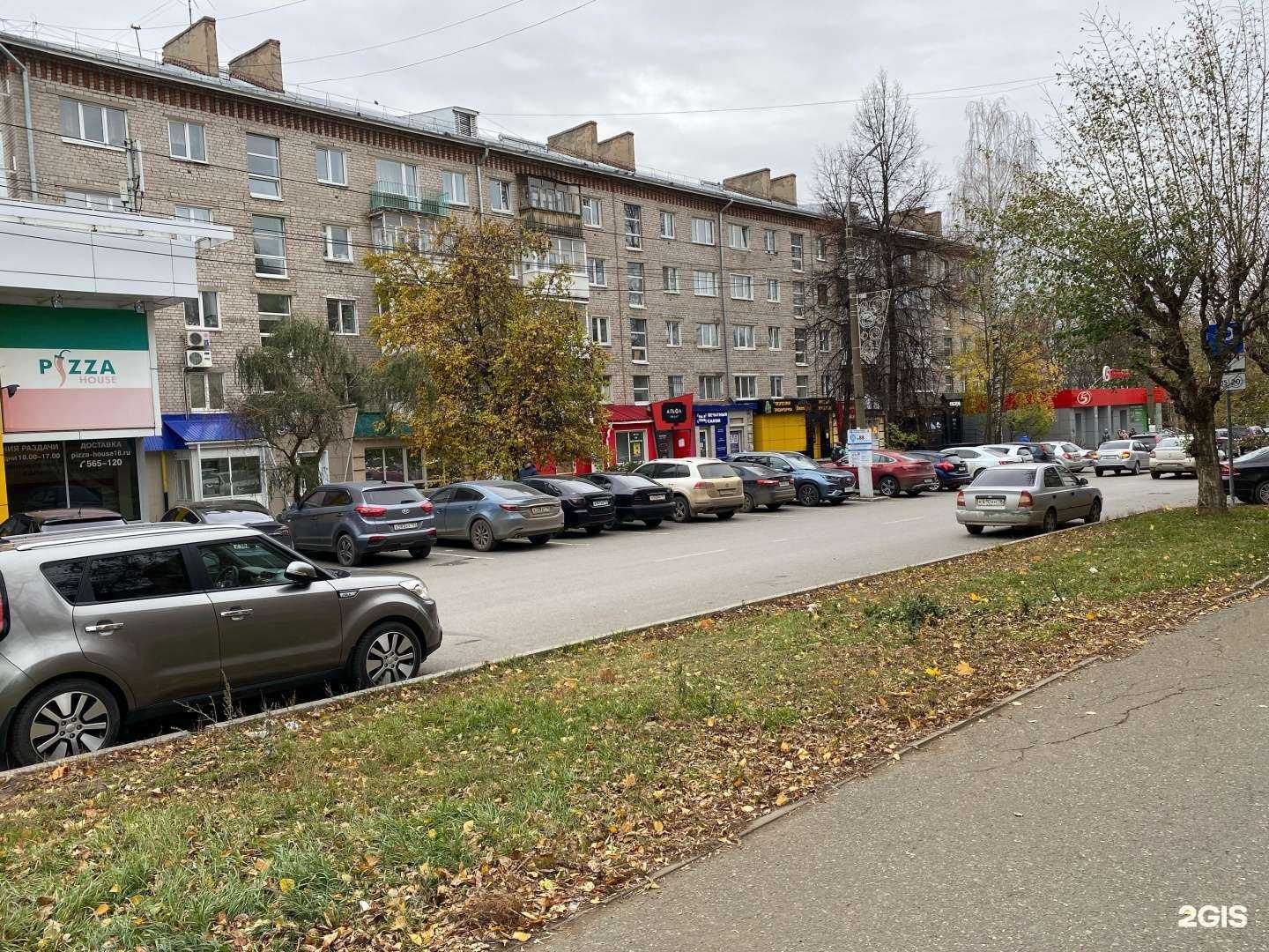 Отзывы на компанию Pizza House в г. Ижевск c фото