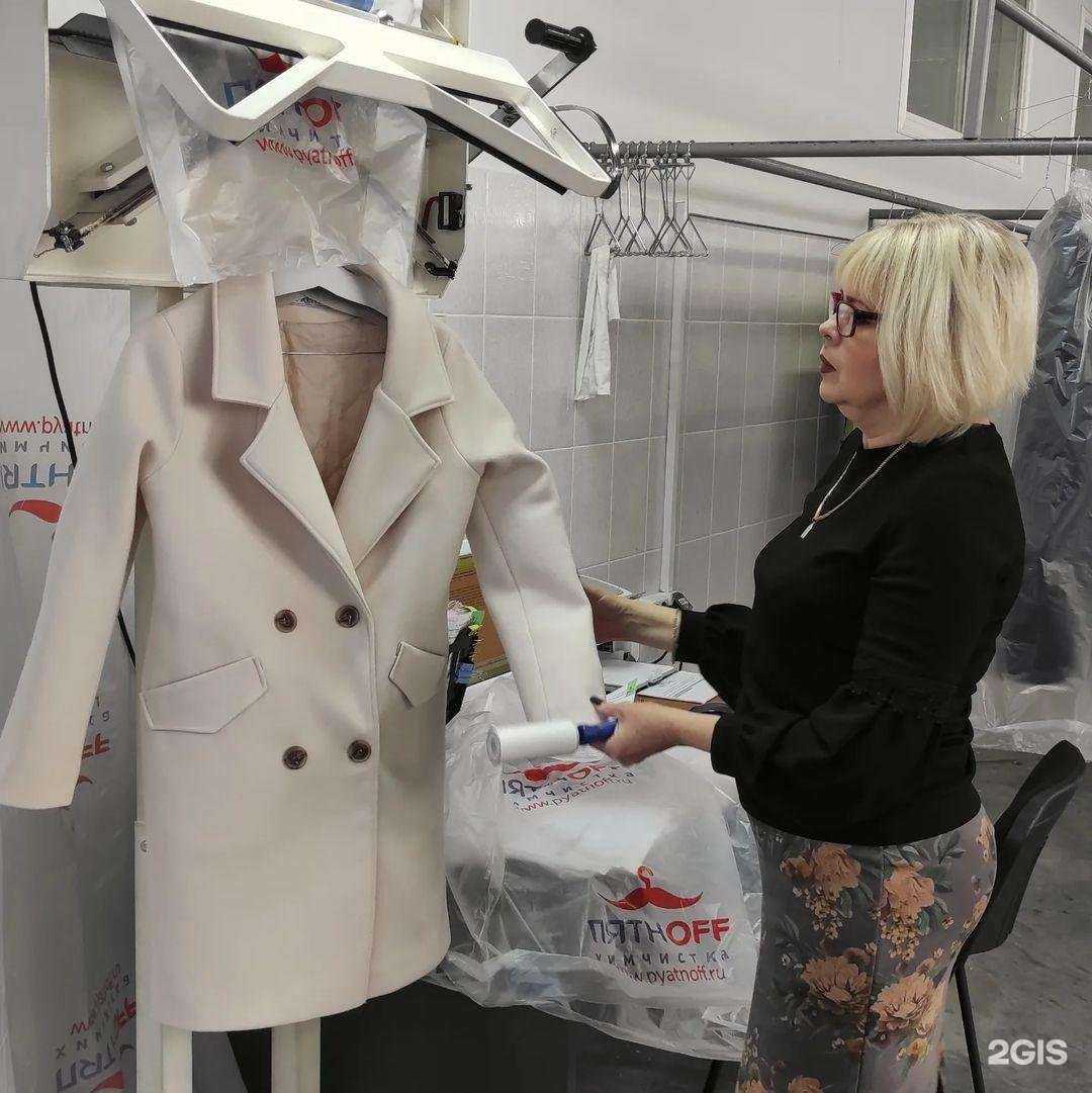 Отзывы на компанию Пятнoff в г. Кисловодск c фото