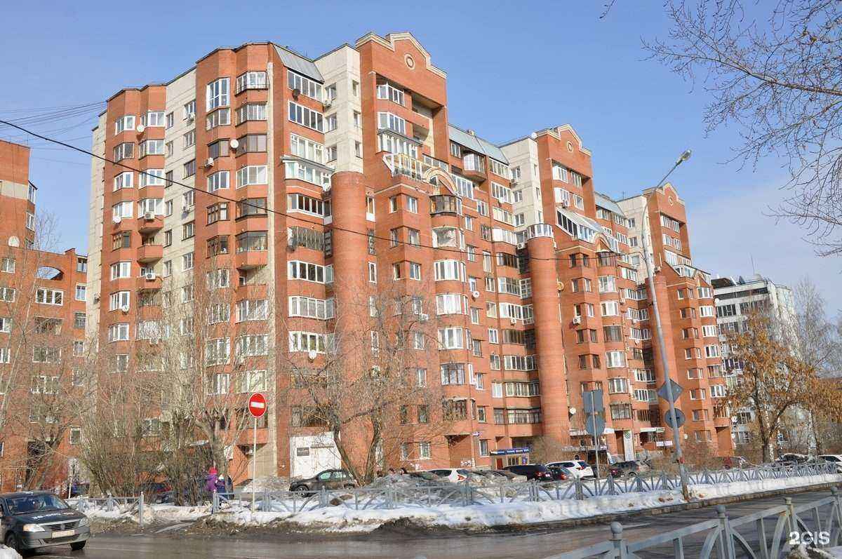 Отзывы на компанию Золотой шар в Екатеринбурге c фото - фотография 2 из 2