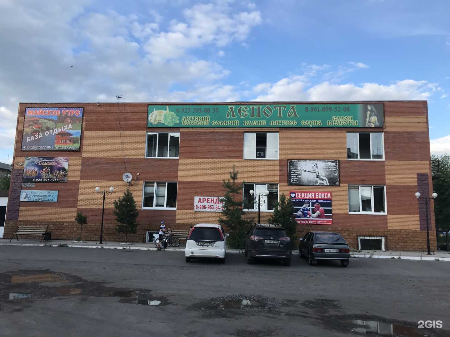 Отзывы на компанию Skillofdance в Черногорске c фото - фотография 2 из 2