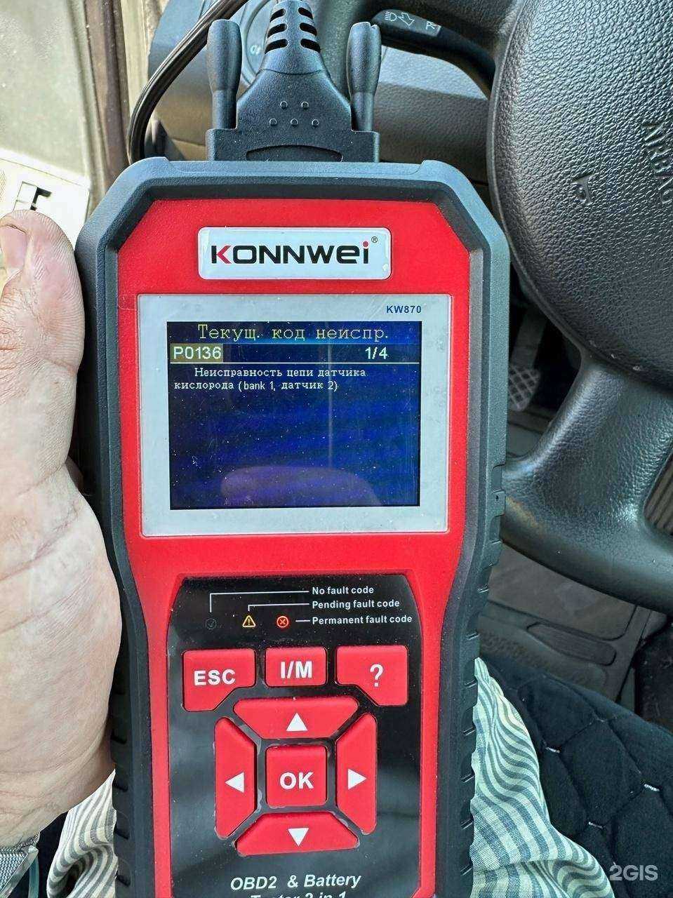 Отзывы на компанию Jack service в г. Осинники c фото