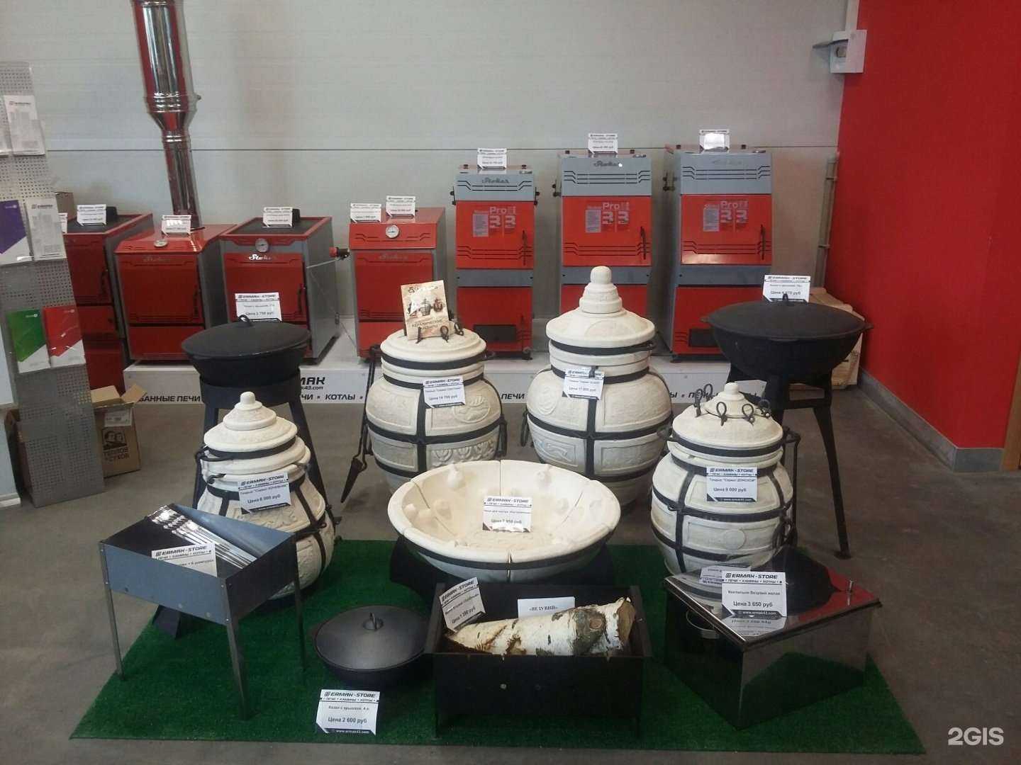 Отзывы на компанию ЕRMAK в г. Киров c фото