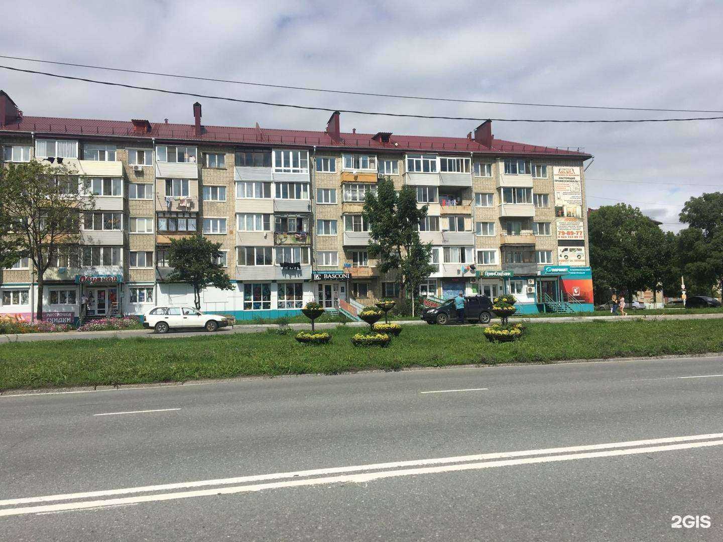 Отзывы на компанию Примсоцбанк в Находке c фото - фотография 2 из 2