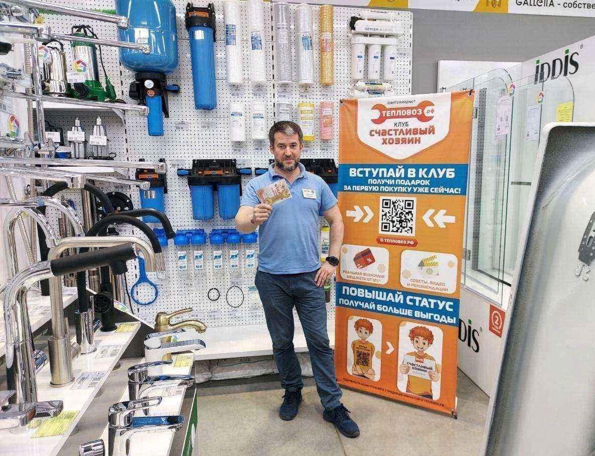 Отзывы на компанию Тепловоз в Ангарске c фото