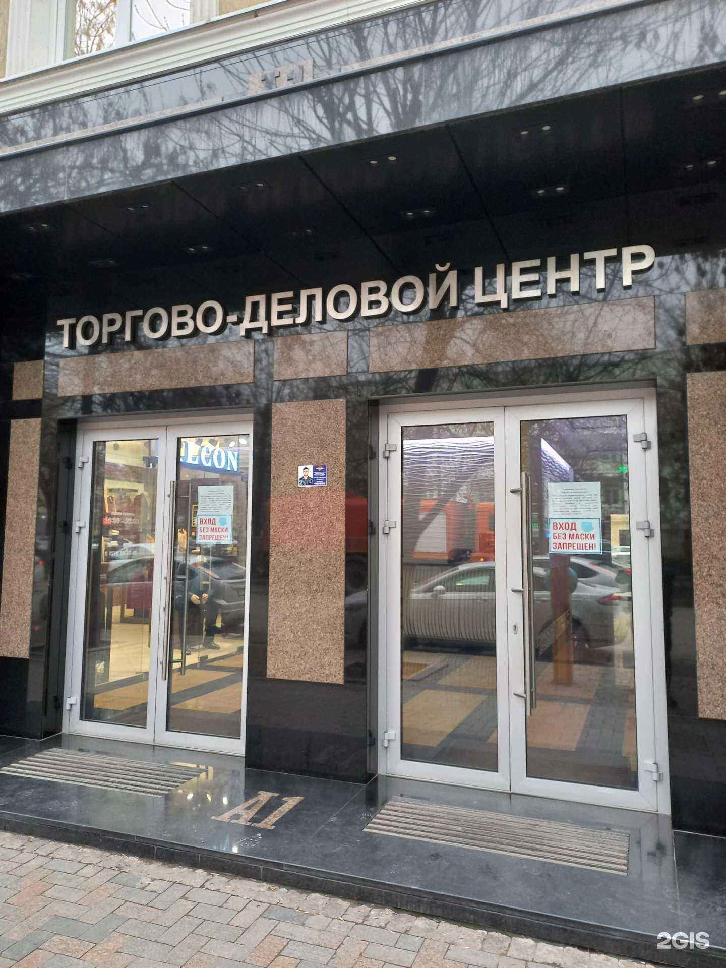 Отзывы на компанию Asya Khadzhieva For home в г. Грозный c фото