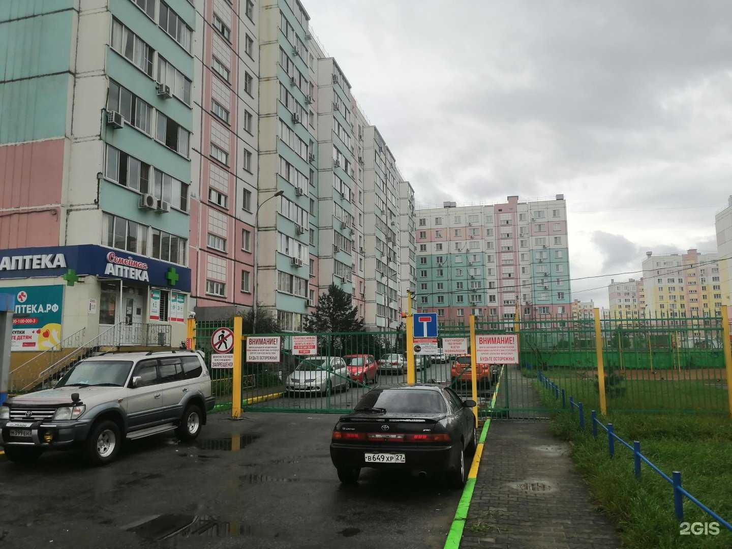 Отзывы на компанию Цефея в Хабаровске c фото - фотография 2 из 2