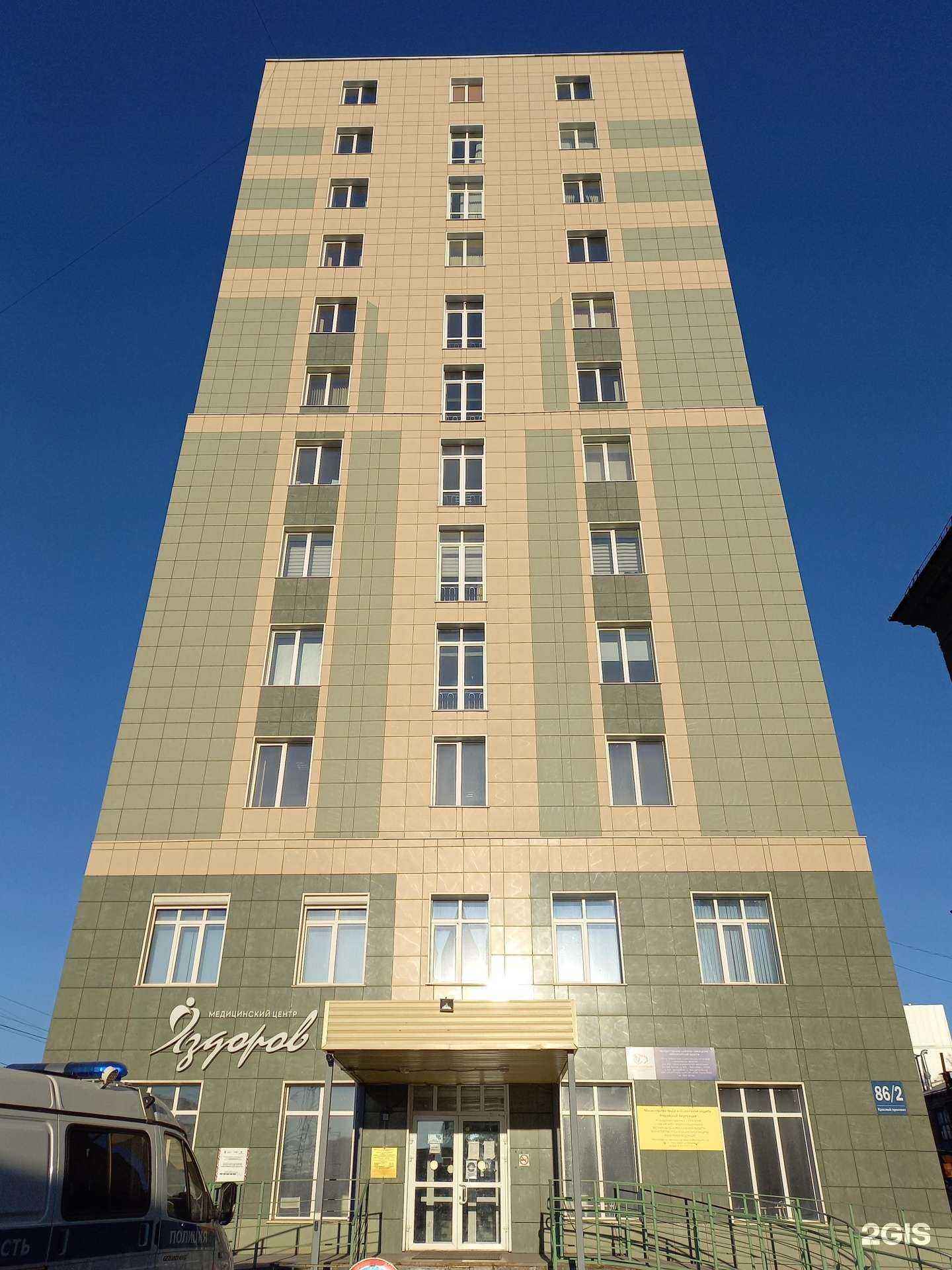 Отзывы на компанию Вкусно&Сытно в Новосибирске c фото - фотография 2 из 2