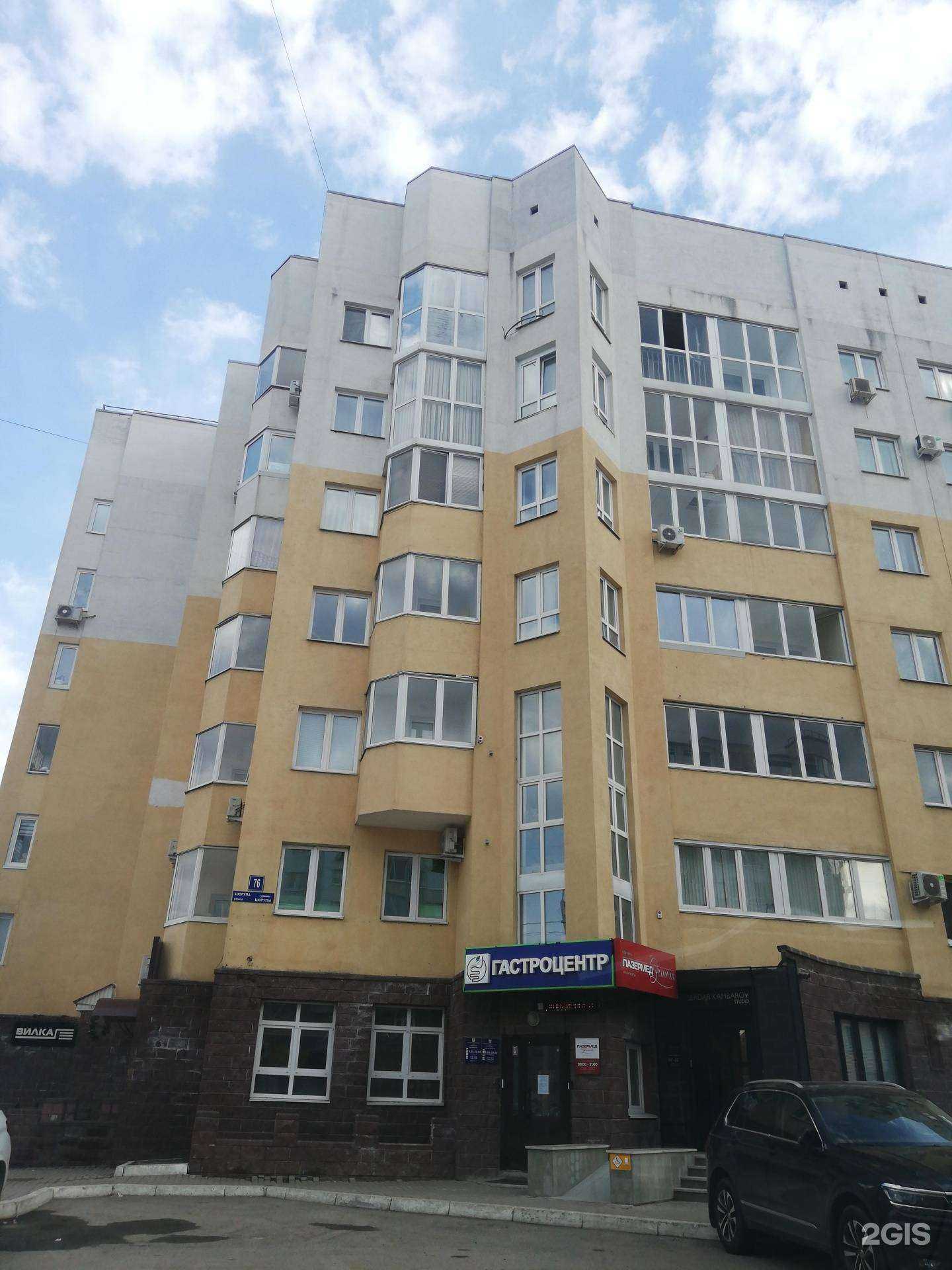 Отзывы на компанию Serdar Kambarov Studio в Уфе c фото - фотография 2 из 2