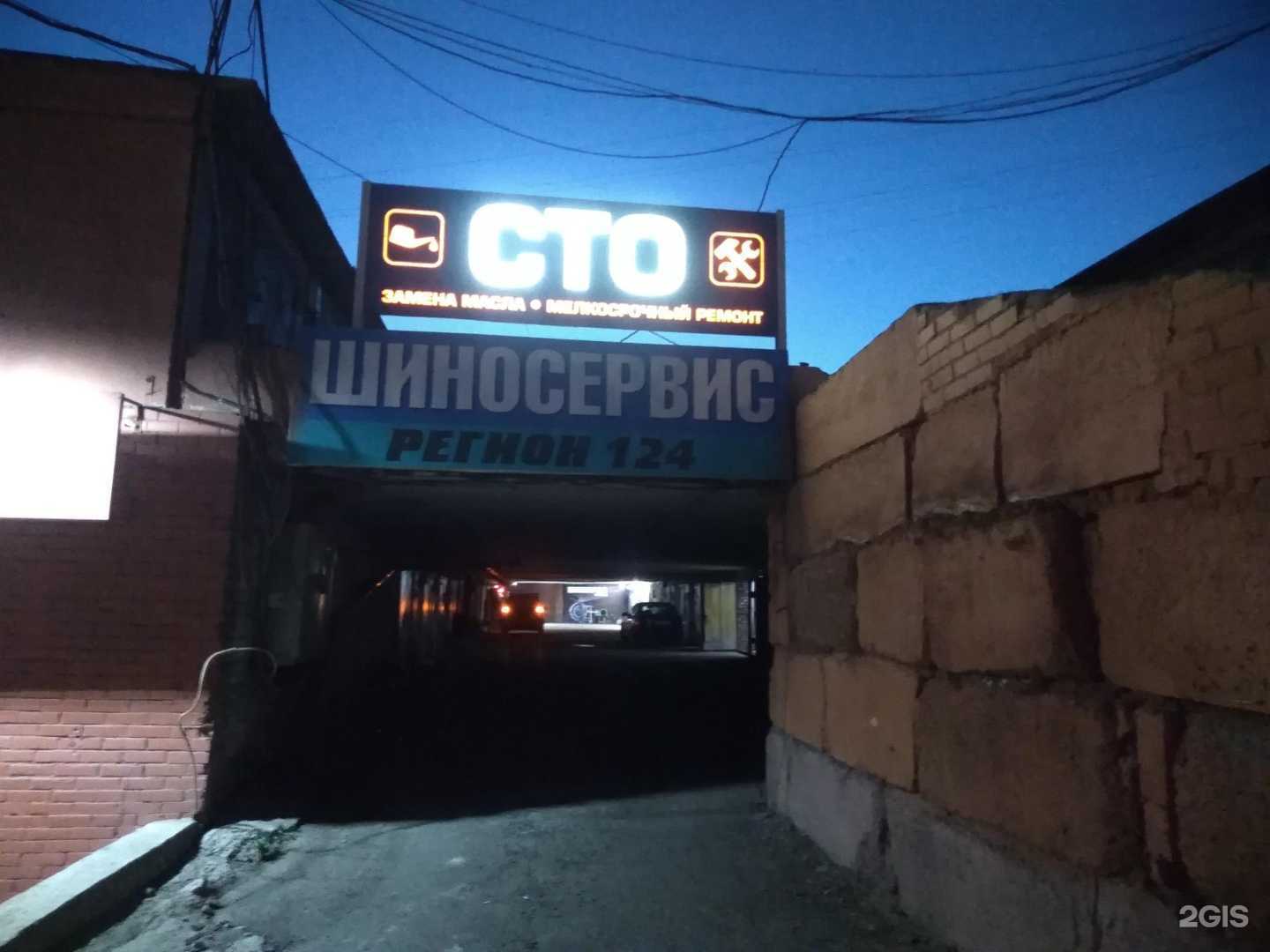 Отзывы на компанию Alim Wood в Красноярске c фото - фотография 2 из 2