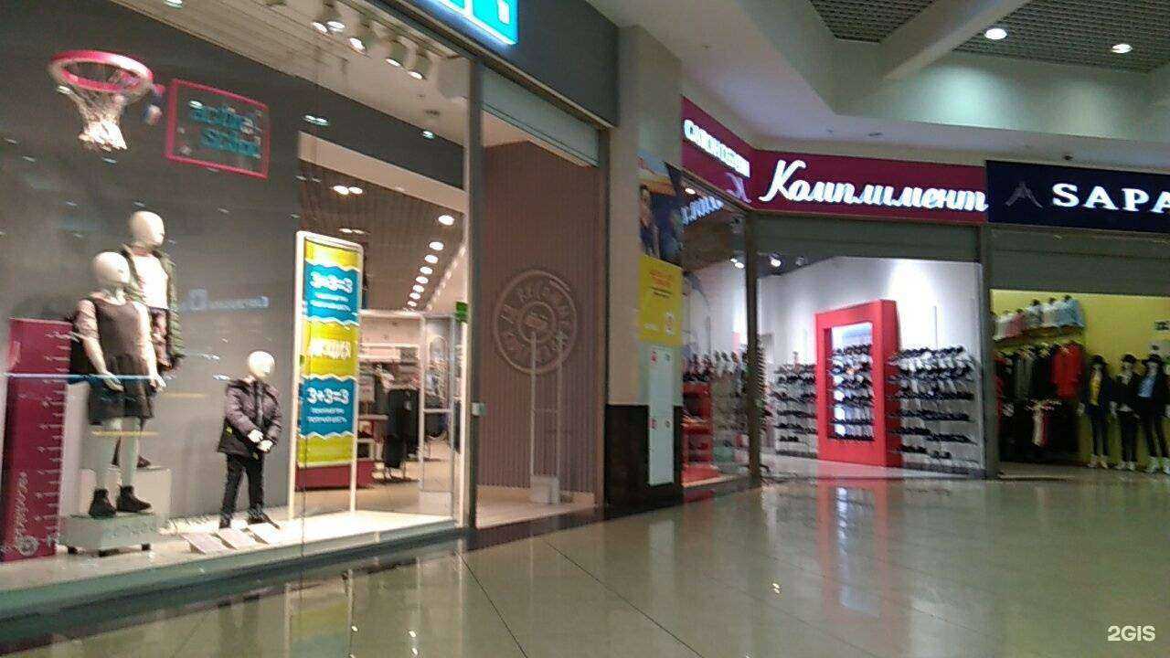 Отзывы на компанию Комплимент в Рязани c фото