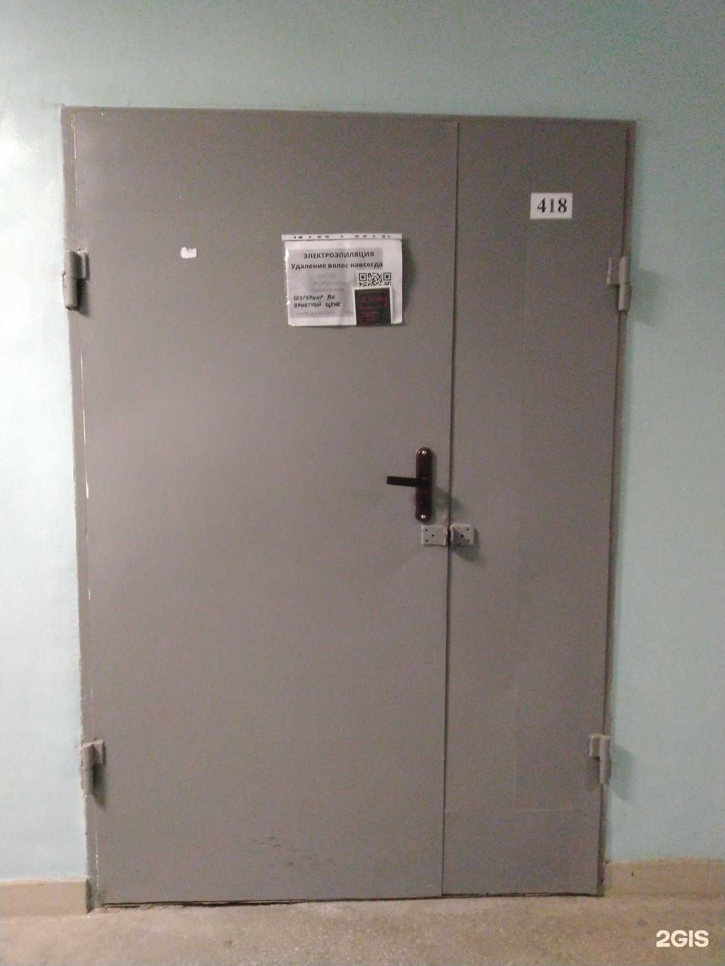 Отзывы на компанию ne doma в г. Тула c фото