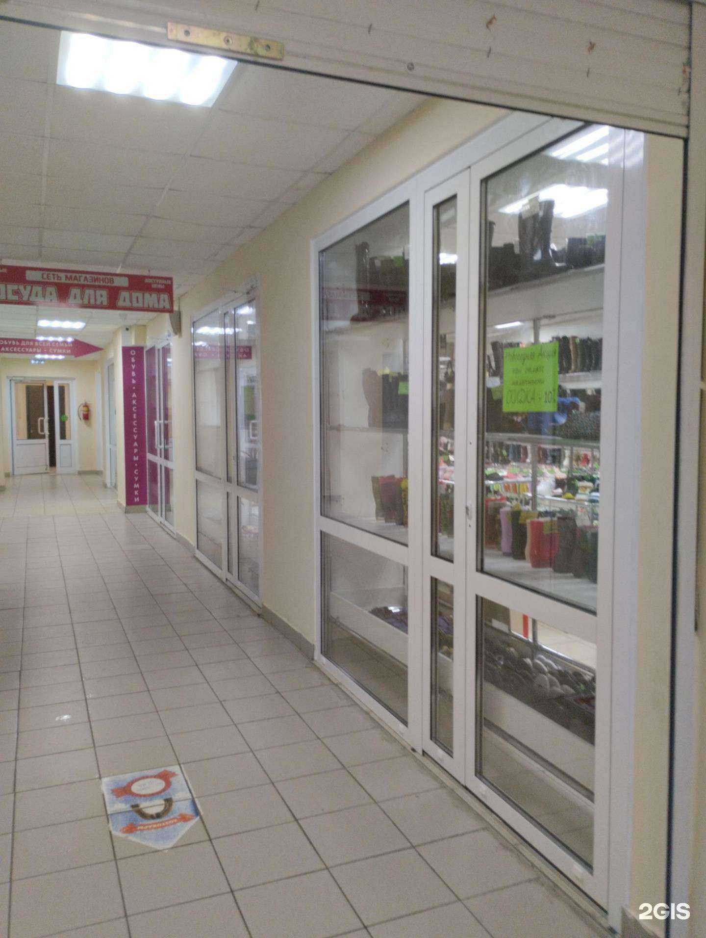 Отзывы на компанию Писк моды в Туле c фото