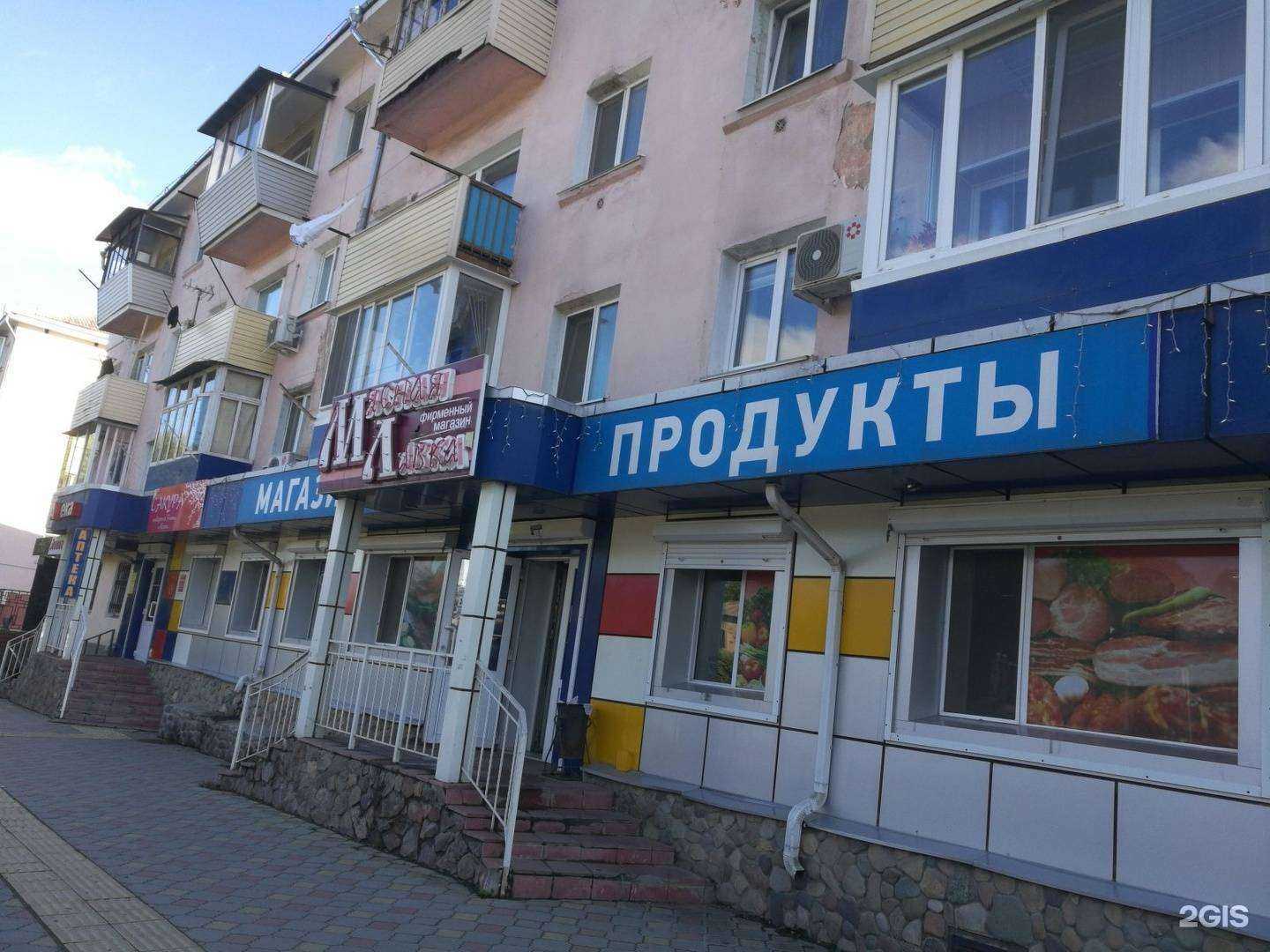 Отзывы на компанию Тоша в Артёме c фото - фотография 2 из 2