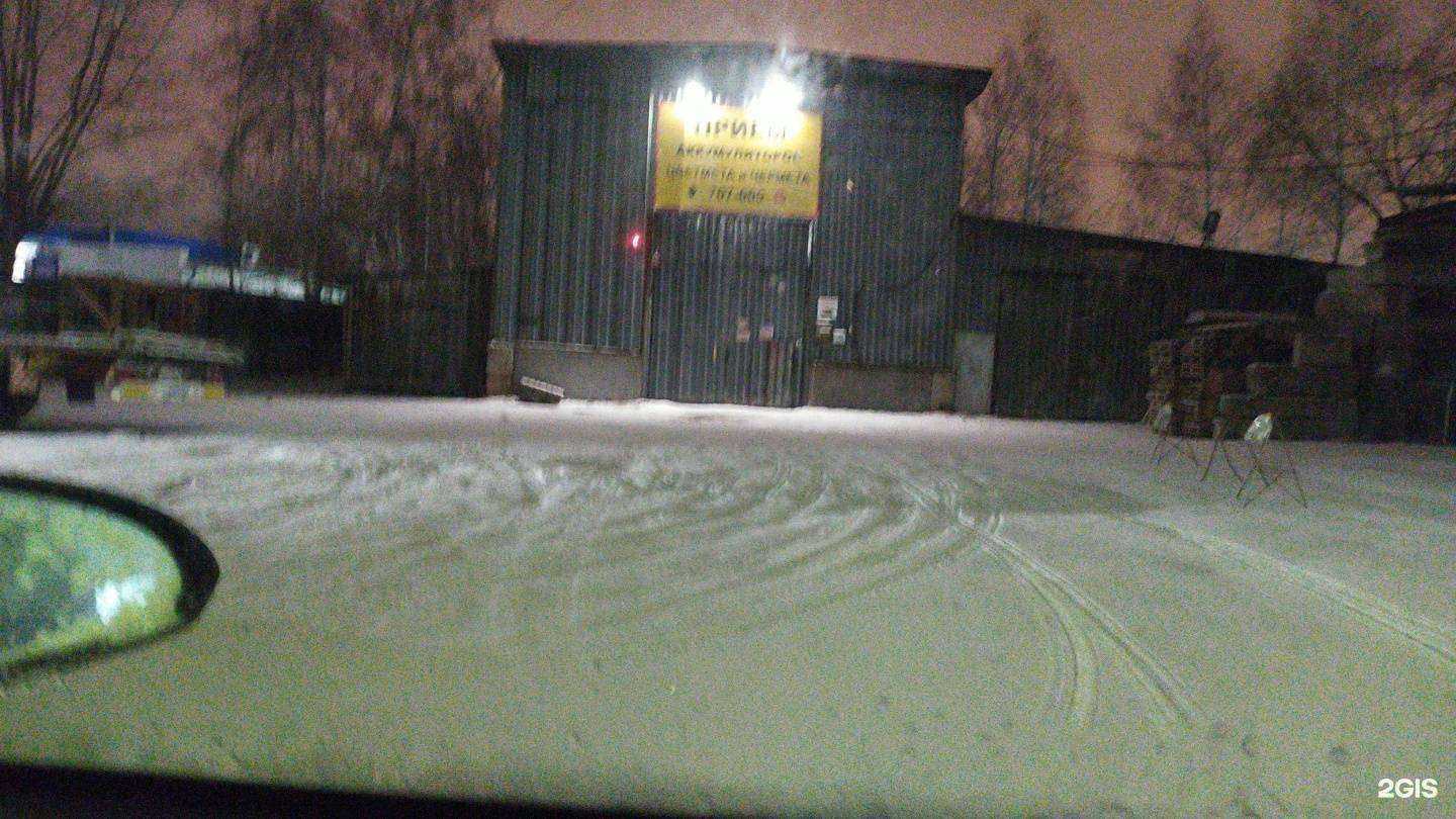 Отзывы на компанию АгроЛесТех в Тюмени c фото - фотография 2 из 2