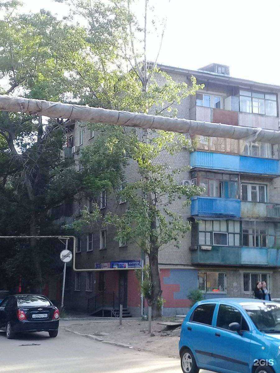 Отзывы на компанию Русэксперт в Саратове c фото - фотография 2 из 2