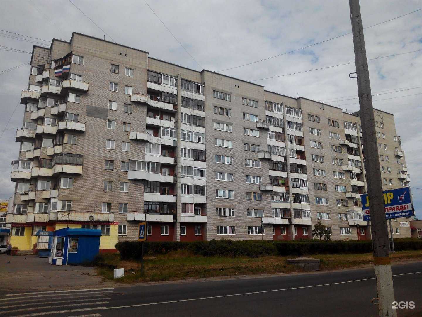 Отзывы на компанию Гудвилл в Северодвинске c фото - фотография 2 из 2