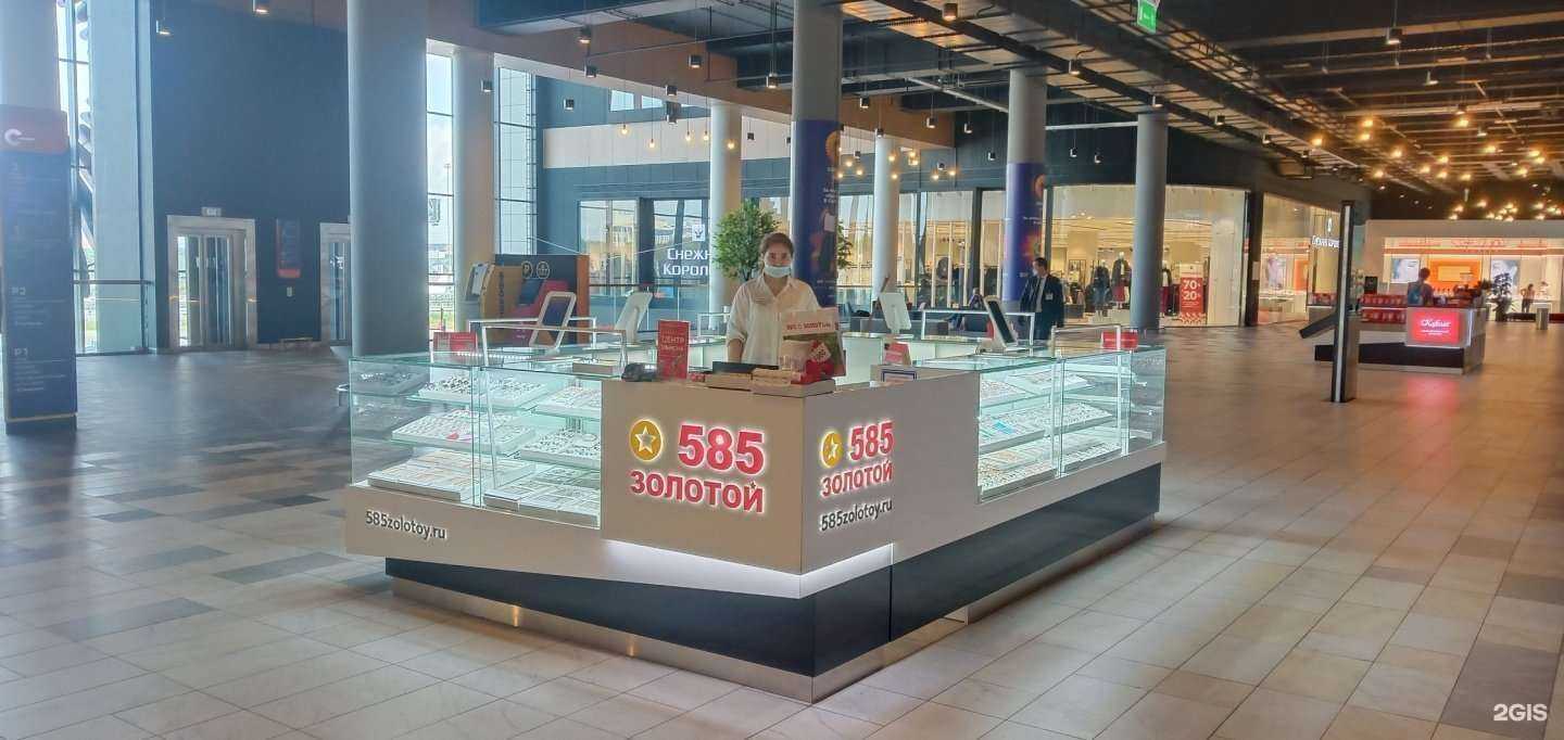 Отзывы на компанию 585*Золотой в г. Коммунарка c фото