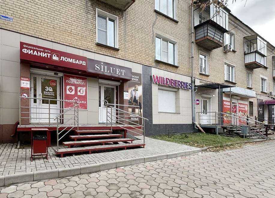 Отзывы на компанию Фианит-ломбард в г. Коркино c фото