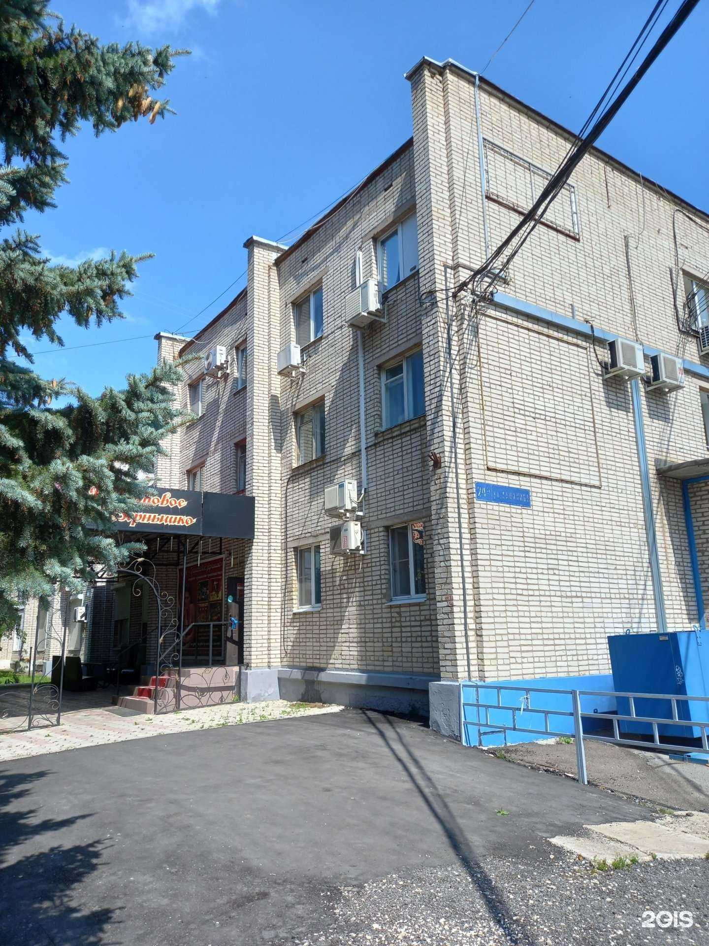 Отзывы на компанию Гранатовое зернышко в Новомосковске c фото - фотография 2 из 2