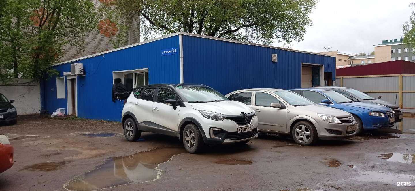 Отзывы на компанию Farsh в Альметьевске c фото - фотография 2 из 2