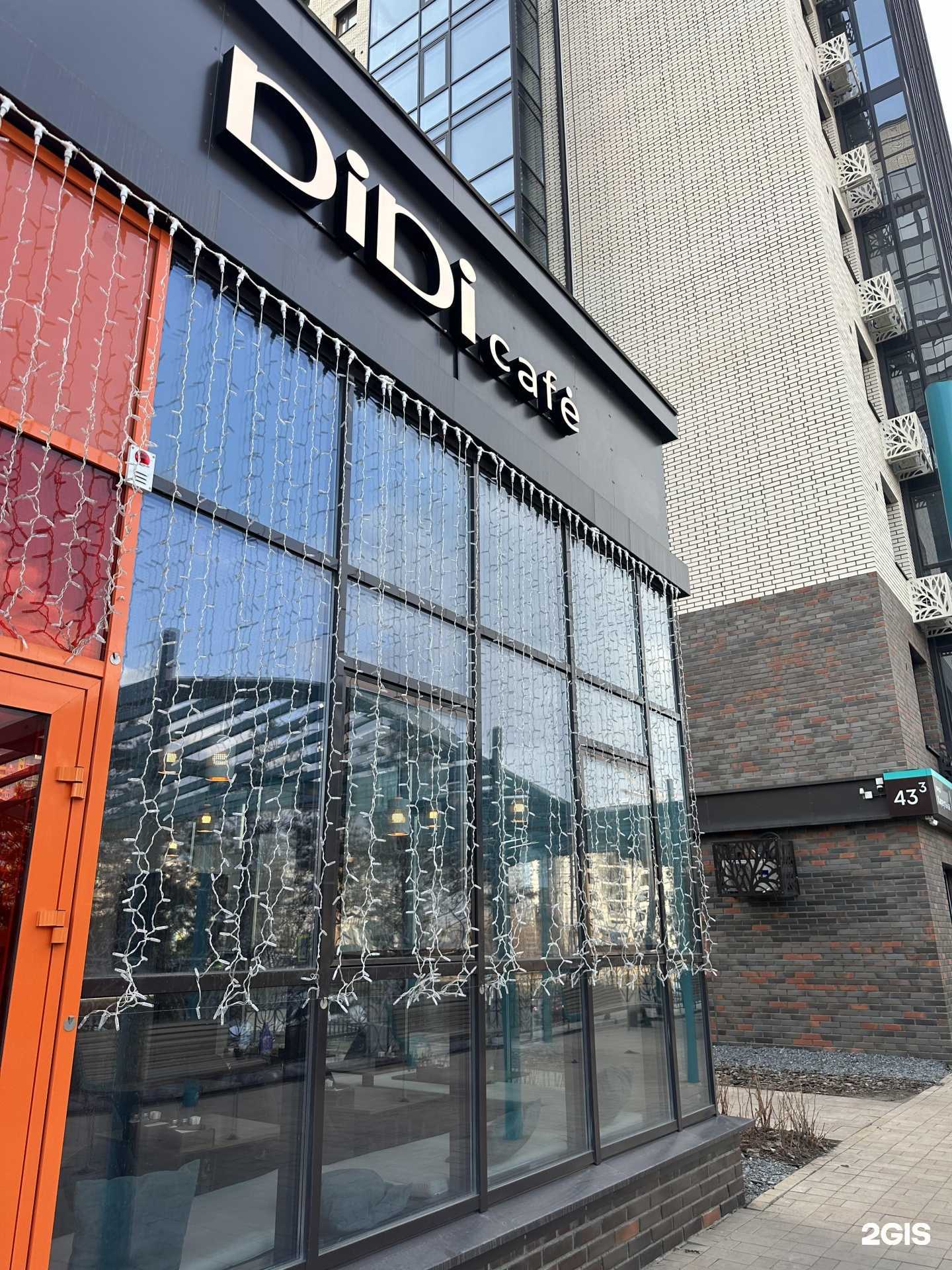 Отзывы на компанию Didi в Красноярске c фото