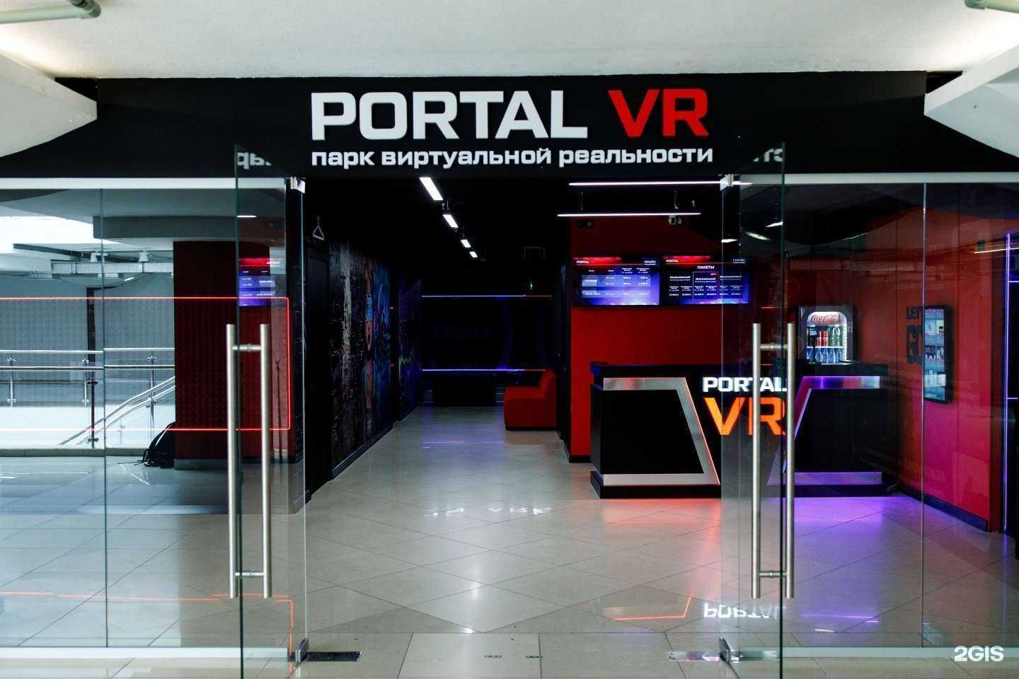 Отзывы на компанию Portal VR в г. Тюмень c фото