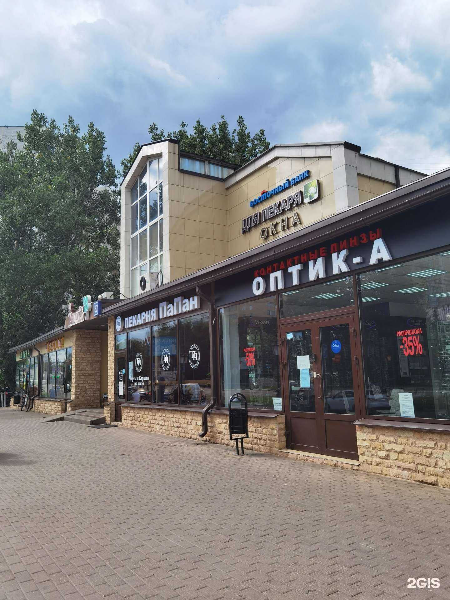 Отзывы на компанию Магазин детской одежды в Одинцове c фото - фотография 2 из 2