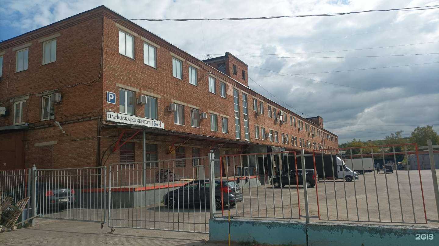 Отзывы на компанию Тоталпартс.ру в Реутове c фото