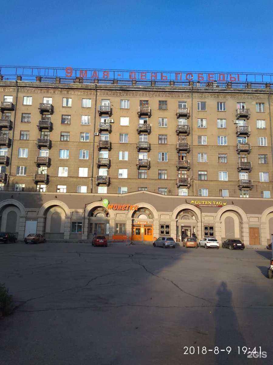 Отзывы на компанию Клякса в Магнитогорске c фото - фотография 2 из 2