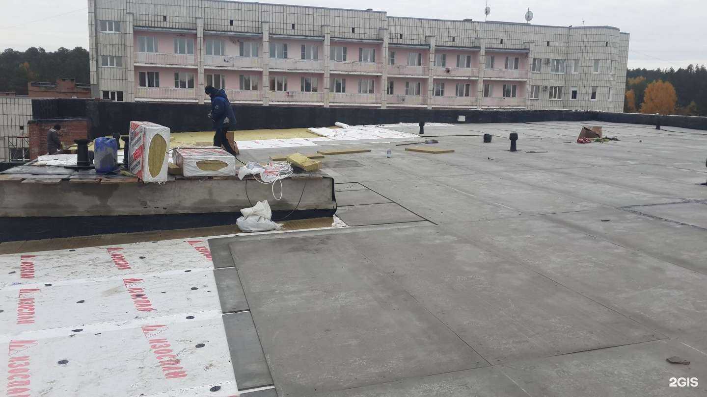 Отзывы на компанию Вектор-С в Миассе c фото