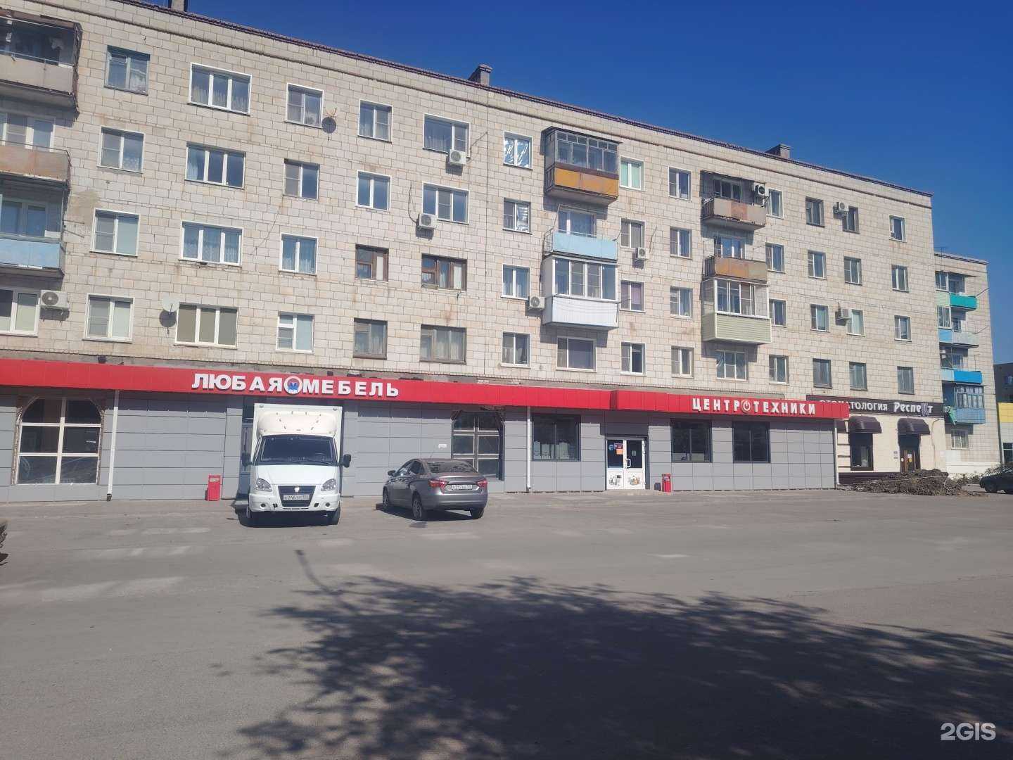 Отзывы на компанию Экономфарм в г. Фролово c фото