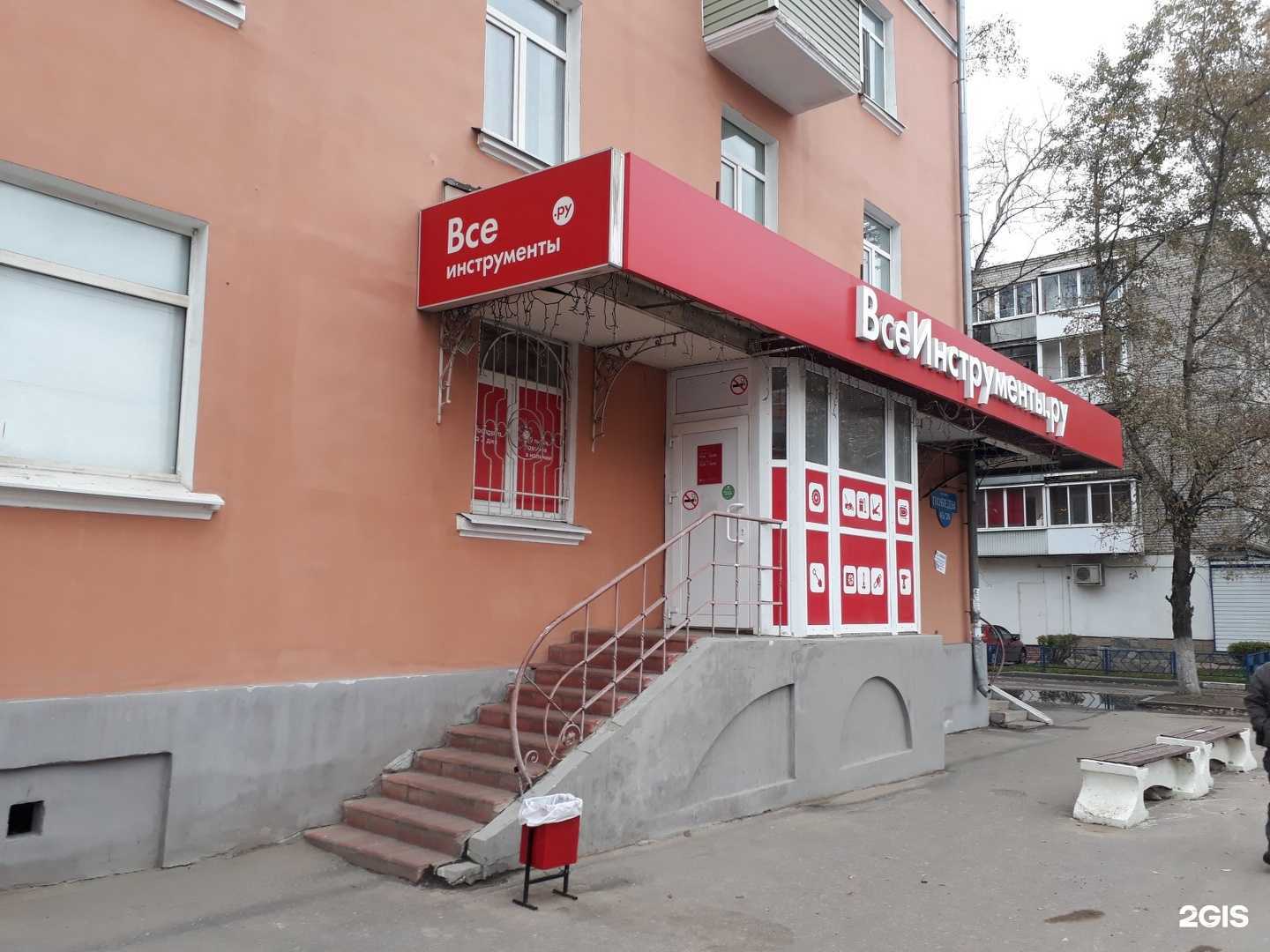 Отзывы на компанию ВсеИнструменты.ру в Твери c фото