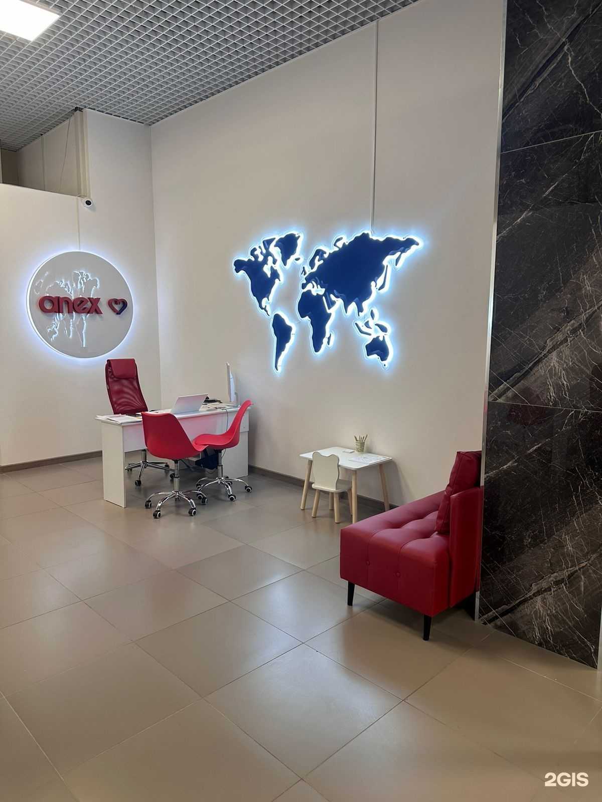 Отзывы на компанию Anex в Кемерове c фото