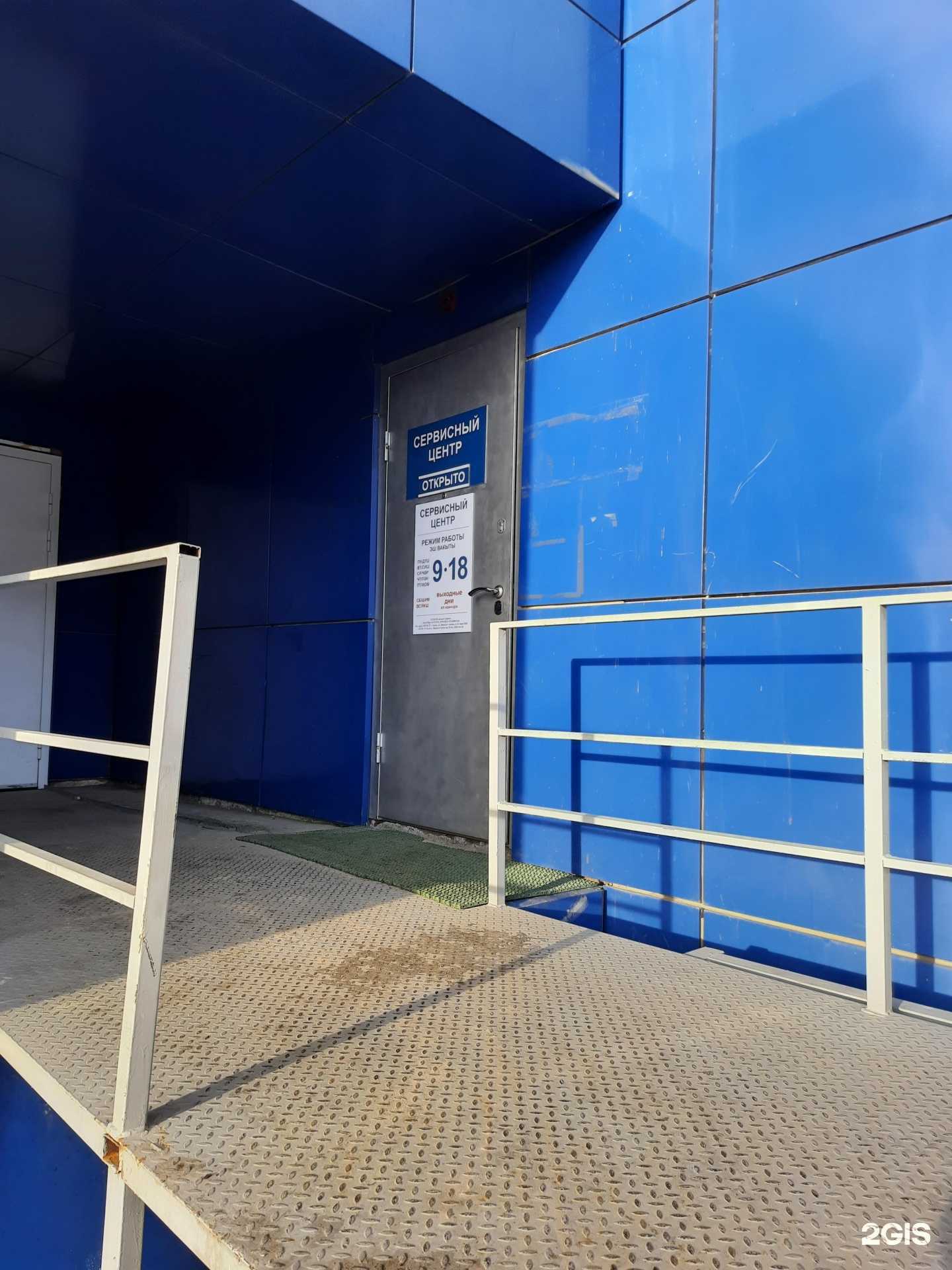 Отзывы на компанию Альянс сервис в г. Казань c фото