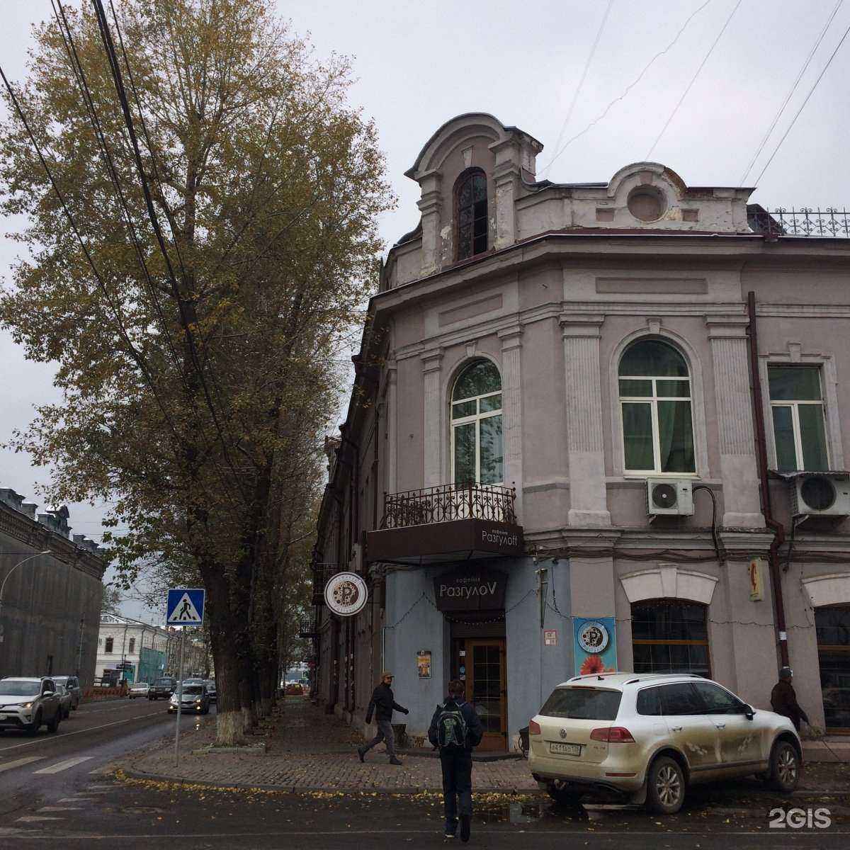 Отзывы на компанию Show must go on  в Иркутске c фото - фотография 2 из 2