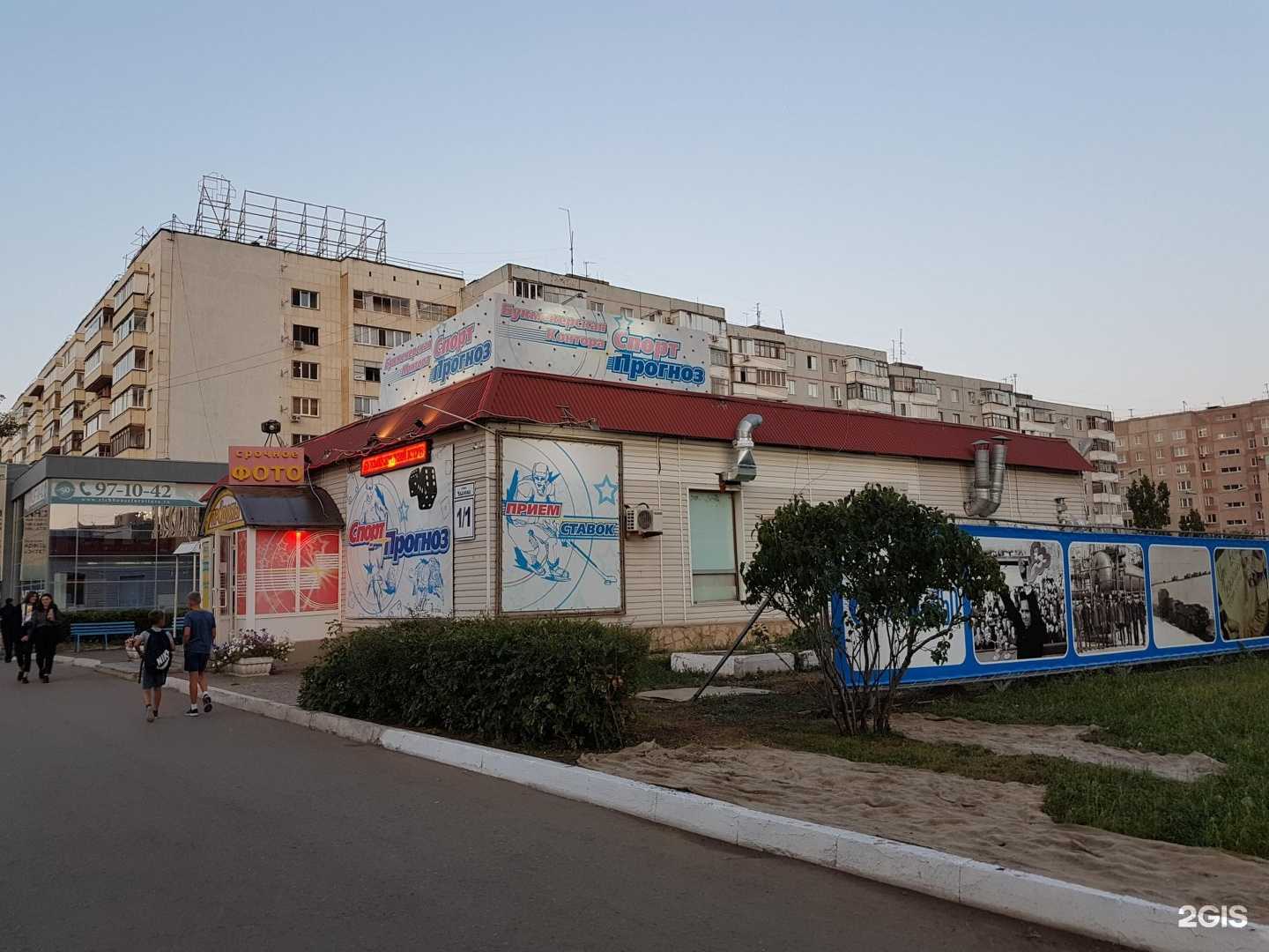 Отзывы на компанию Цветов.ру в Оренбурге c фото - фотография 2 из 2