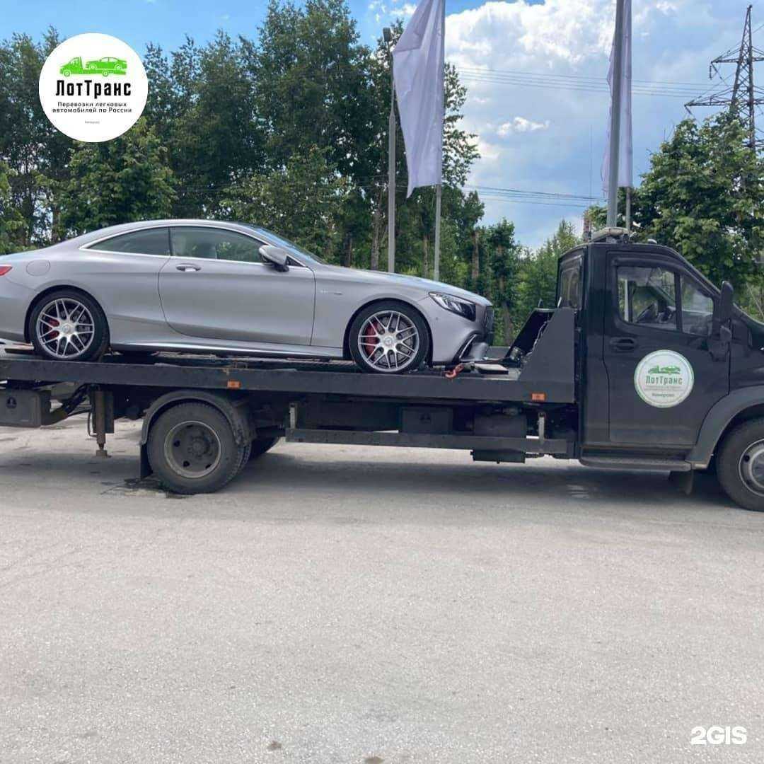 Отзывы на компанию Лоттранс в Кемерове c фото