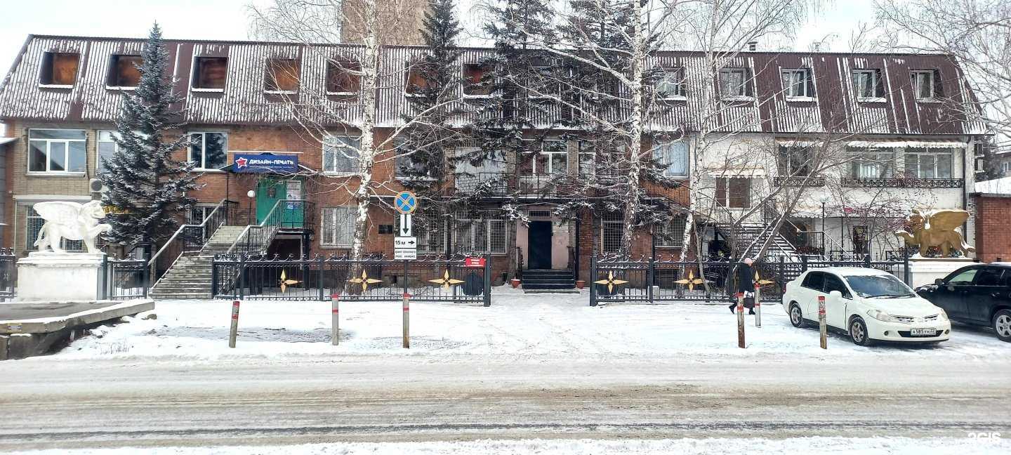 Отзывы на компанию BeNe в Бийске c фото - фотография 2 из 2