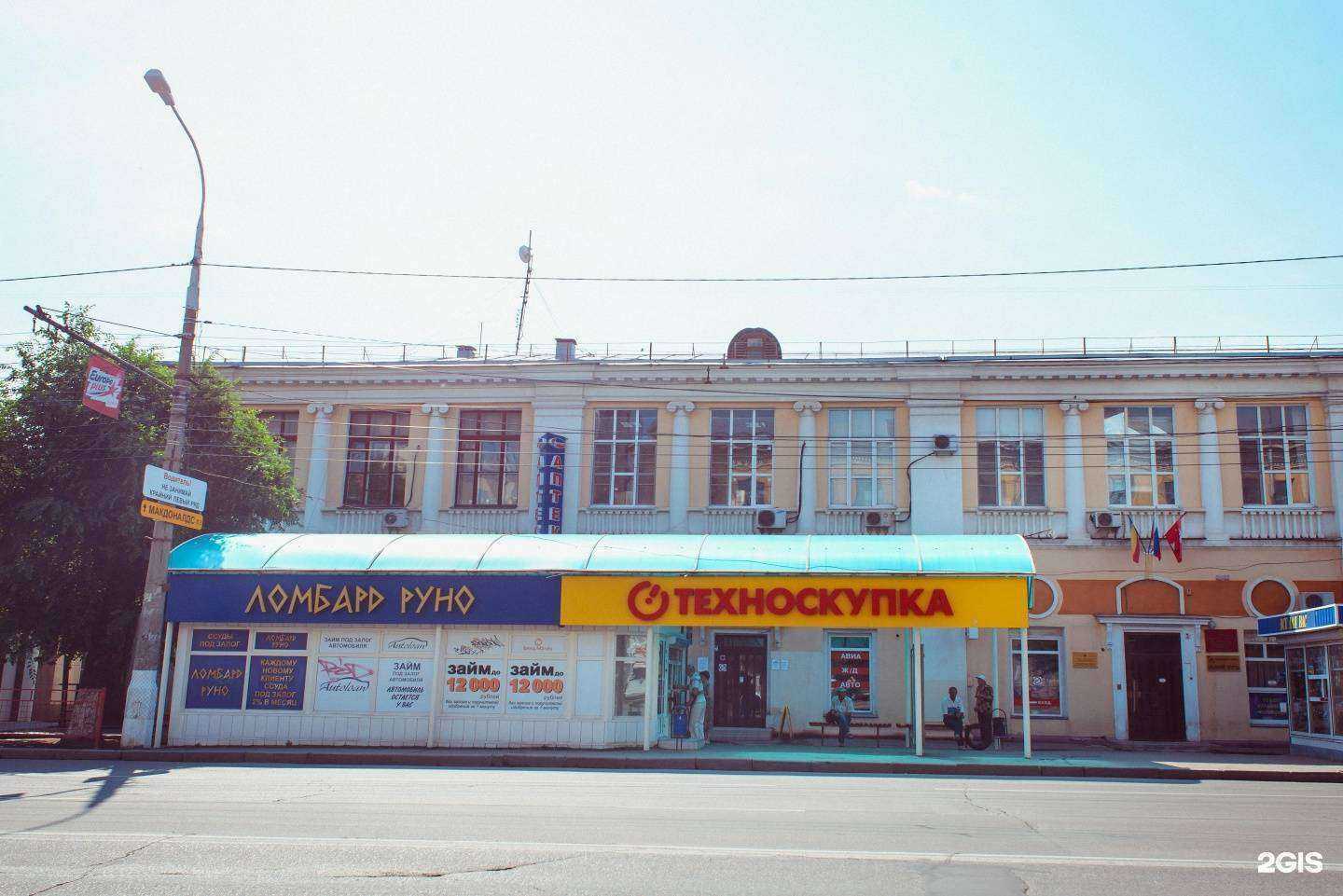 Отзывы на компанию Рекламный в Волгограде c фото