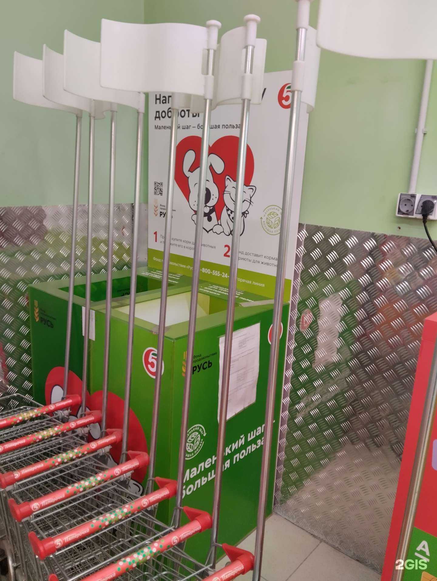 Отзывы на компанию Корзина доброты в г. Саратов c фото