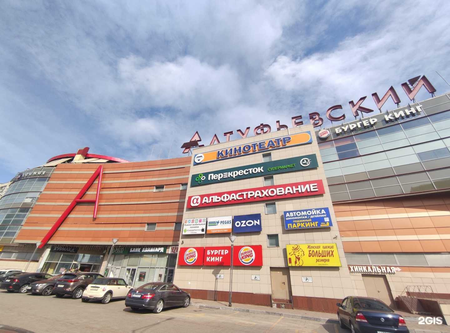 Отзывы на компанию X-Ski в г. Отрадное c фото