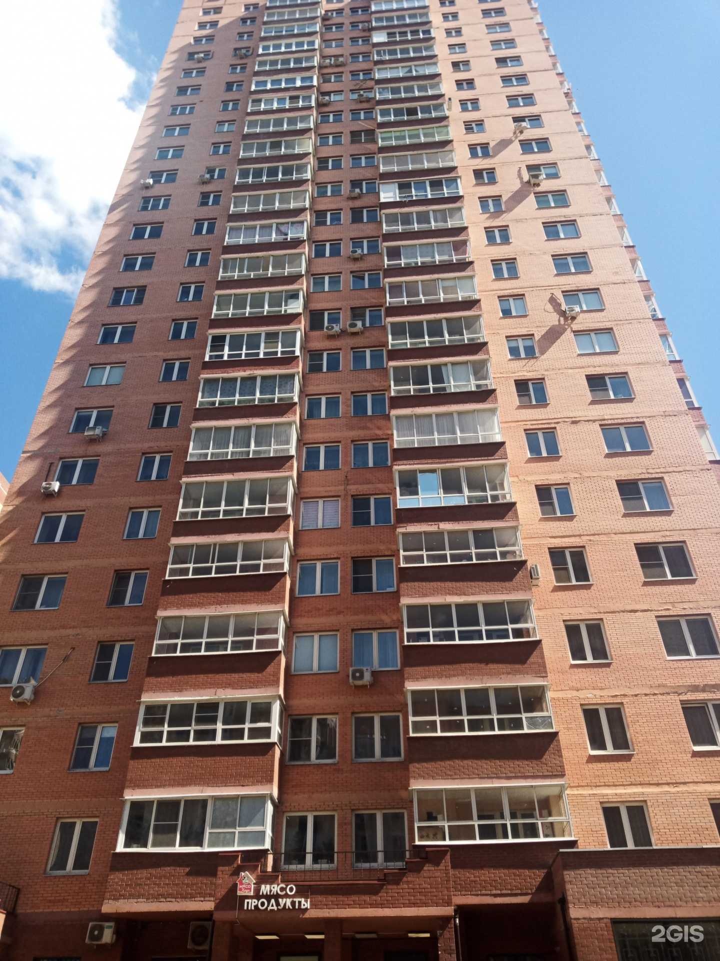 Отзывы на компанию Ветафарма в Подольске c фото - фотография 2 из 2