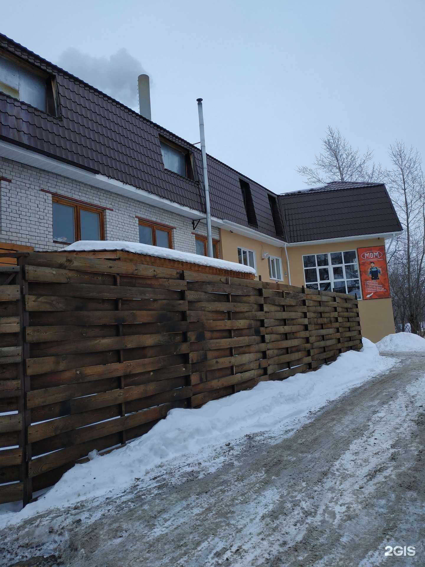 Отзывы на компанию МВМ в Дзержинске c фото