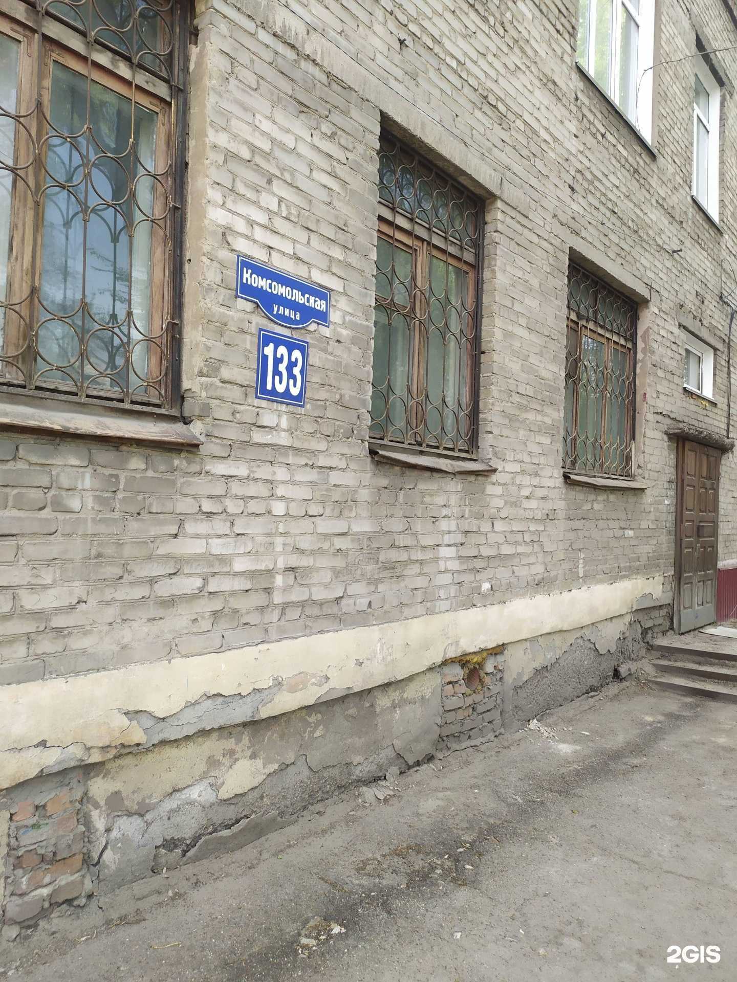 Отзывы на компанию Пятая передача в Рубцовске c фото - фотография 2 из 2