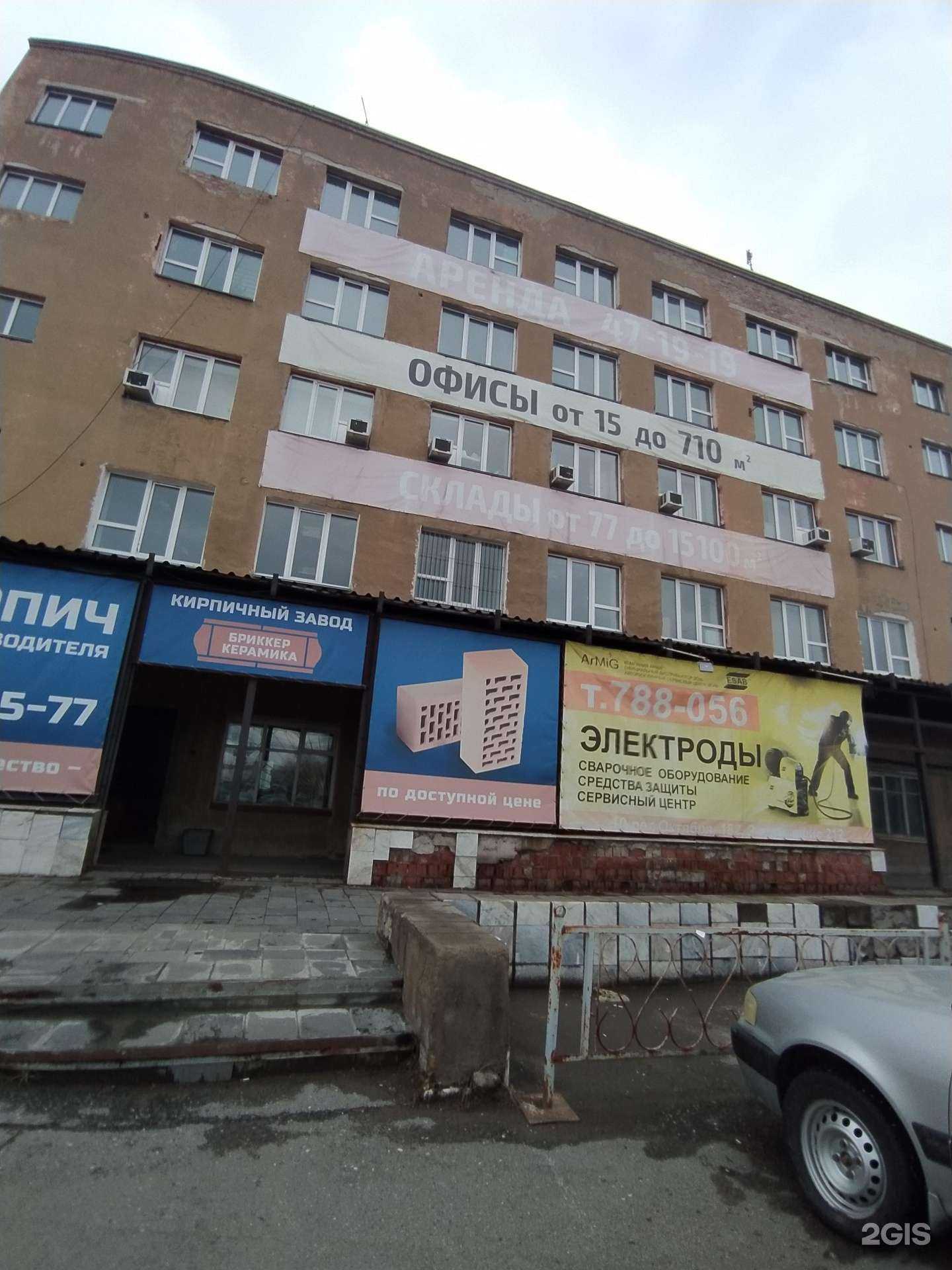 Отзывы на компанию Атрио в Омске c фото - фотография 2 из 2