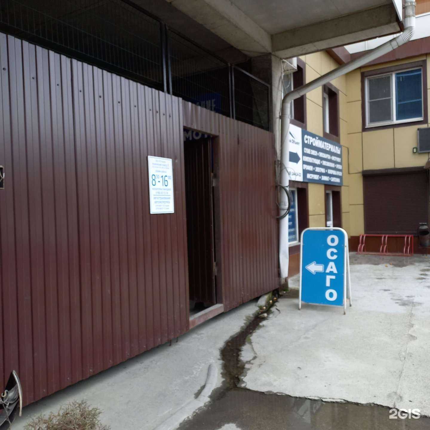 Отзывы на компанию Стк-Адлер в г. Сочи c фото