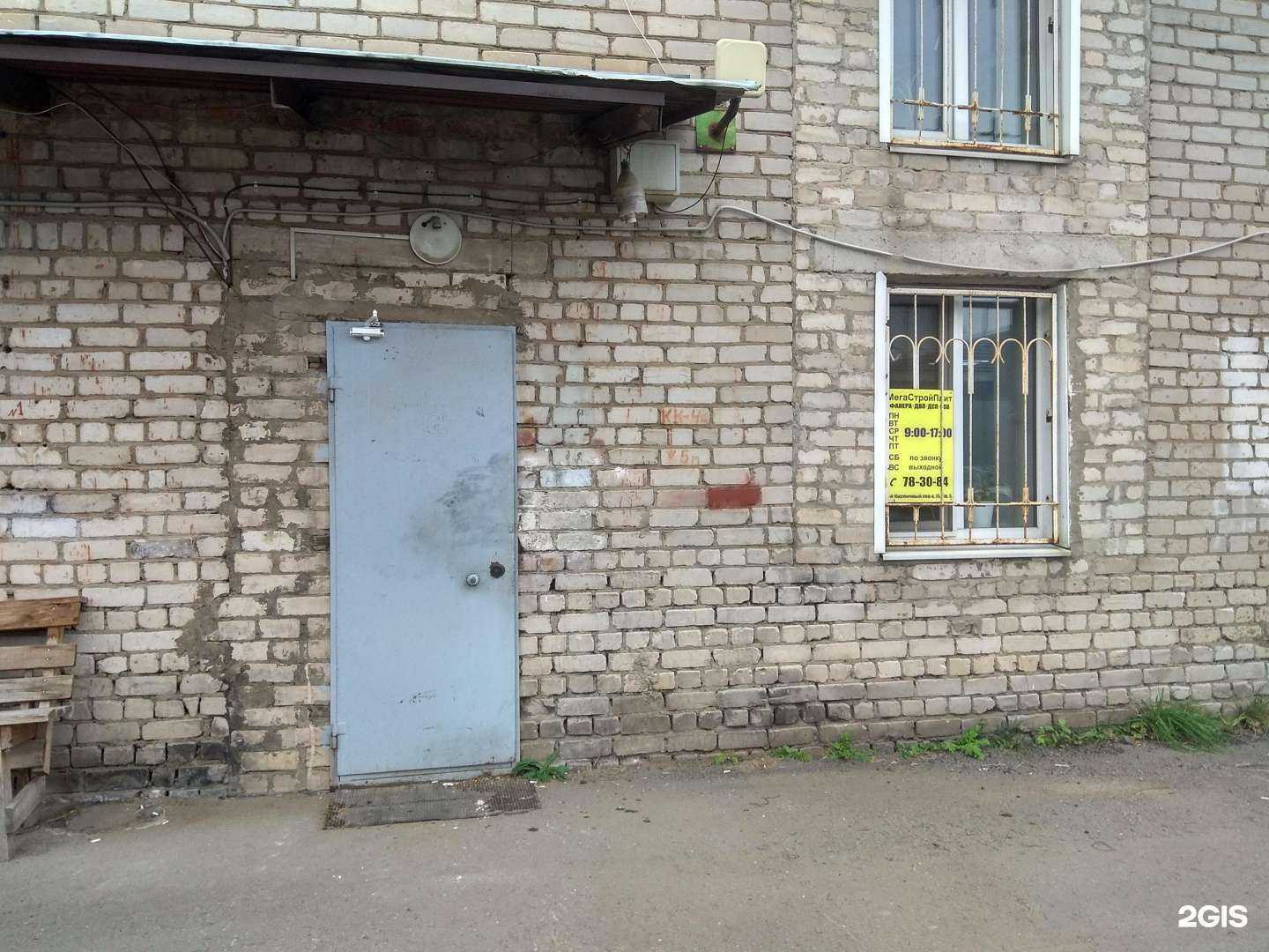 Отзывы на компанию ТК МегаСтройПлит в Кирове c фото