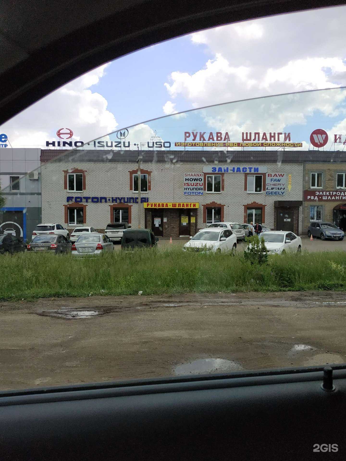 Отзывы на компанию ТРАНС-КОМПЛЕКТ в Набережных Челнах c фото - фотография 2 из 2